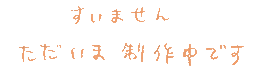 work_text.gif(2676 byte)